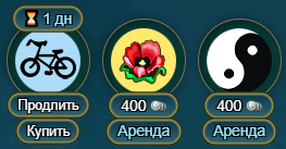 Демонстрация аренды флага