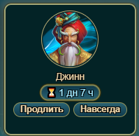 Аренда скинов и флагов, новая анимация сундуков
